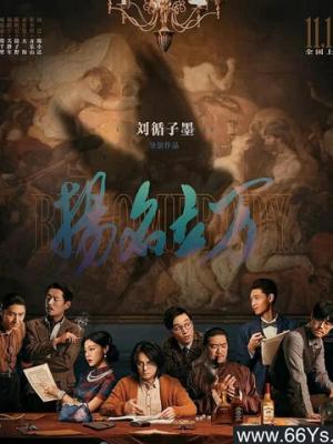 疯狂兄妹番外篇封面
